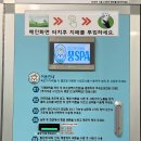 뭉스파 이미지
