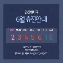 대학로치과의원 이미지