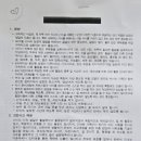 이영주소아청소년과의원 이미지