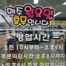연천 전곡 쭈꾸미만두 맛집 - 난타해물왕칼국수 쭈꾸미