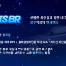 썬팅의명수