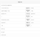 신불당한성부동산중개사무소 이미지