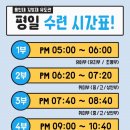 용인대학교강력유도관 이미지