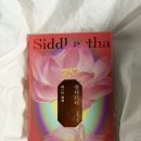 영원여인숙 | [ 소설 / 민음사 ] 싯다르타 _ 헤르만 헤세