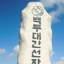 곡성-128 이미지