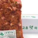 남도사랑협동조합
