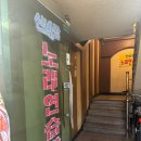 신바람노래연습장 이미지