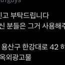 슈가 불법화환 신고하자는 팬들 진짜 웃기덩 이미지