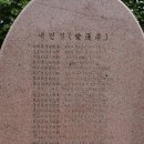 애련정 | 이천 안흥지와 애련정