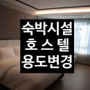 건창건축사사무소 이미지