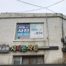 시티존포토