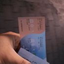 성산일출도서관 | 제주도(12.23) ep.5 성산일출봉, 섭지코지