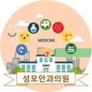 서산밝은안과의원 이미지