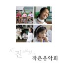 어란진초등학교 이미지