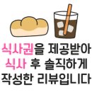 더짐샐러드 이미지