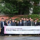 김대중 대통령 사저 이미지