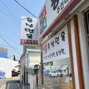 [후기-내돈내산] 심청상품권 가능, 따뜻한 국물 메뉴도 있는 ‘흥남면옥’