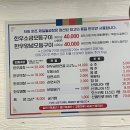 1965원조제일돌곱창 티스토리