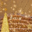골드포레스트
