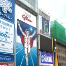 난바우동 서면점 | 나라, 교토 당일치기 버스투어 추천, 소소투어, 나라 사슴공원, 동대사, 도다이지, 버스 일일투어 후기