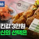 히동이치킨 - 동대문구 전농로 125 | 히동이치킨