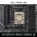 루원PC 이미지