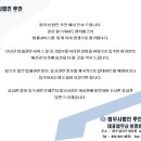 법무사법인루안 - 수성구 동대구로77길 7 | 법무사법인루안