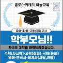 하늘교육 이미지