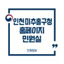 구청민원실 이미지