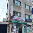 쌍둥이식당 이미지