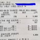 우리동네과일카페