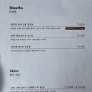 진산로L | [수지] 경보의 부엌 - 숨어있는 수지 파스타, 스테이크 맛집