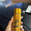 새미목욕탕 | 이태원포차 김실력포차 방문후기