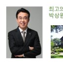 상원부동산중개 이미지