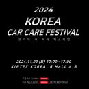 코리아 카 이미지