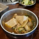 통삼국본점 이미지