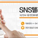 준텔레콤 네이버블로그