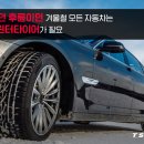 상주타이어 이미지
