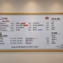 일품뼈해장국 - 동두천시 | 일품뼈해장국