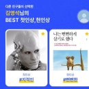 엄정식 | Jonggang want