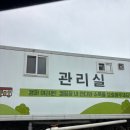 대저캠핑장 이미지