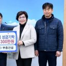 (주)부흥 이미지