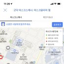 새가양약국 네이버블로그