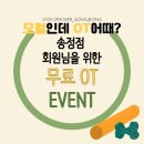 짐 크레커 송정점 이미지