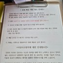 조례1길 | 제왕입원1일차] 순천미즈여성아동병원_제왕절개입원, 1인실후기