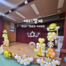 지곡초등학교(병설) 네이버블로그