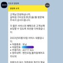 갈마점 기아오토큐 이미지