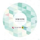 티나인디자인 | 대구웹디자인학원 쇼핑몰 운영하는 법 배워봤어요