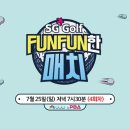 대동스크린골프 이미지