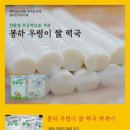 대통령우렁이